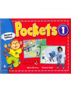 دوره Pockets 1 کلاس خصوصی