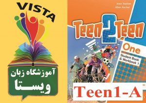 دوره Teen1A آموزشگاه زبان ویستا