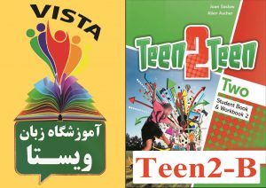 دوره Teen2B آموزشگاه زبان ویستا